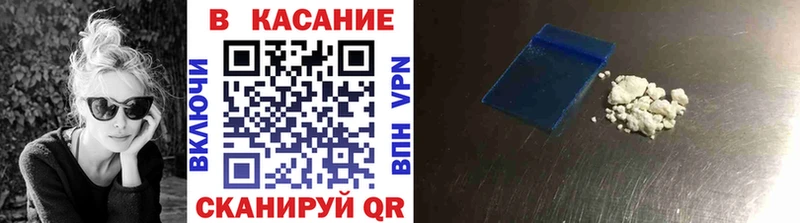 Купить закладку Каннабис  Мефедрон  Малмыж