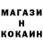 ТГК вейп c0c0ter03