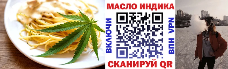 Купить где  Малмыж  Печенье с ТГК марихуана 