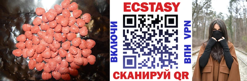 Купить где  Малмыж  ЭКСТАЗИ VHQ 