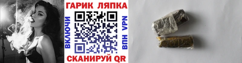 Купить  Малмыж  Гашиш Cannabis 