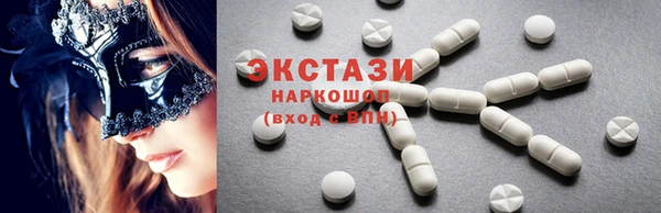 стаф Балахна
