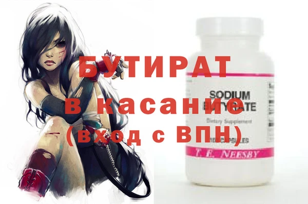 COCAINE Балабаново