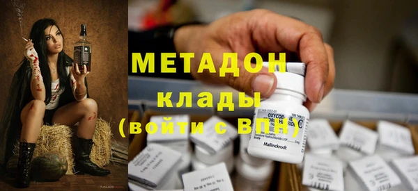 стаф Балахна