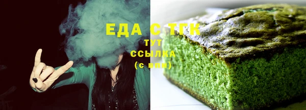 COCAINE Балабаново