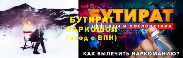 прущие крисы Баксан