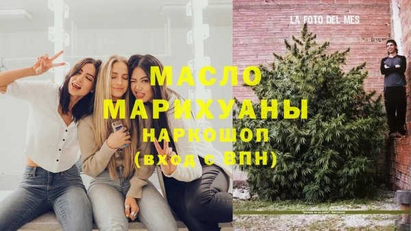 стаф Балахна