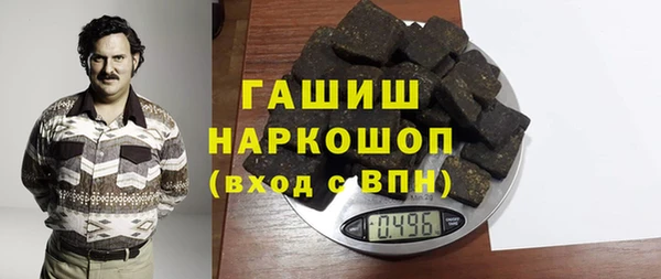стаф Балахна