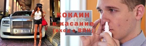 COCAINE Балабаново