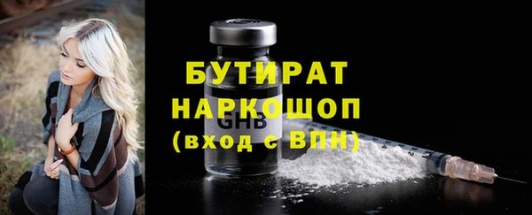 стаф Балахна