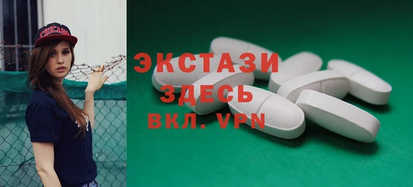 COCAINE Балабаново