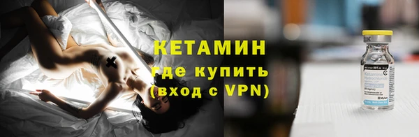стаф Балахна