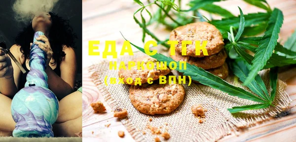 стаф Балахна