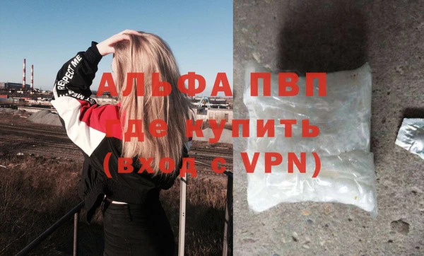 герыч Армянск