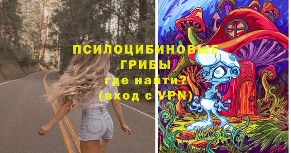 COCAINE Балабаново