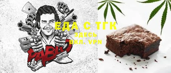 COCAINE Балабаново