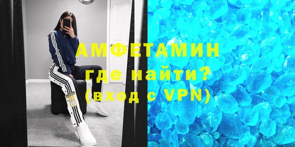 COCAINE Балабаново