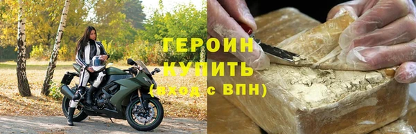 стаф Балахна