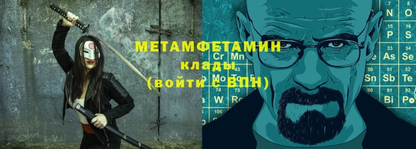 стаф Балахна