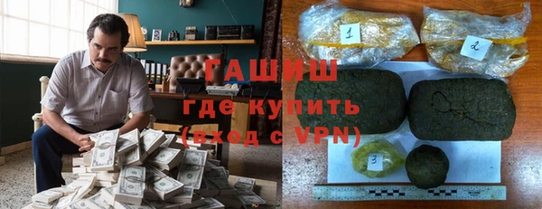 COCAINE Балабаново