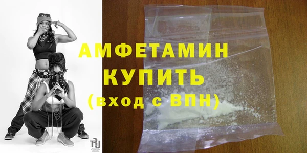 COCAINE Балабаново