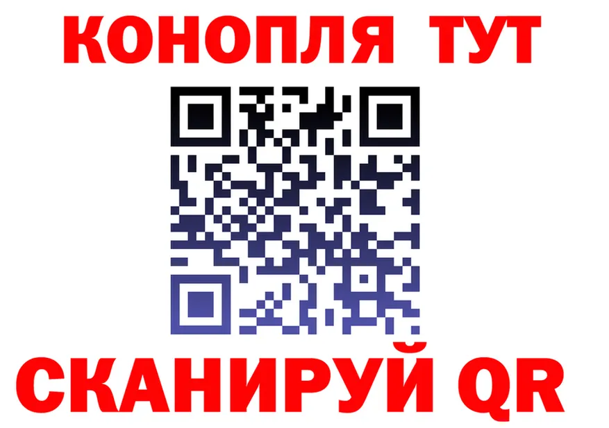 Конопля план зеркало darknet kraken Малмыж