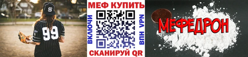 МЕФ мука Малмыж