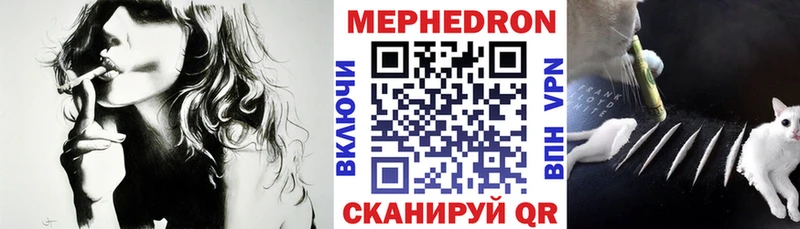 Купить где  Малмыж  Мефедрон мука 