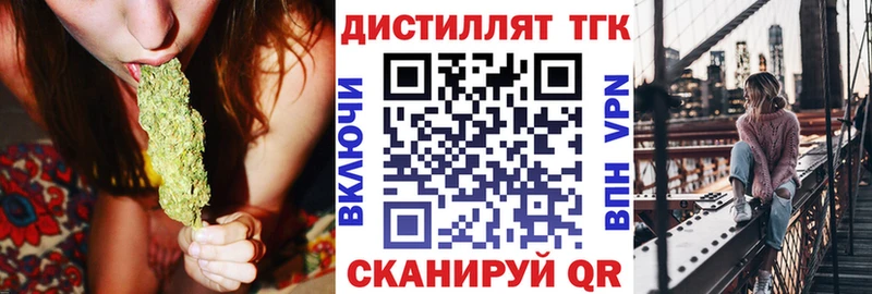 Дистиллят ТГК THC oil  Купить  Малмыж 