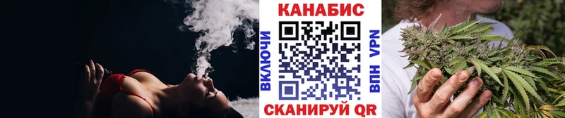 Марихуана план  Купить где  Малмыж 
